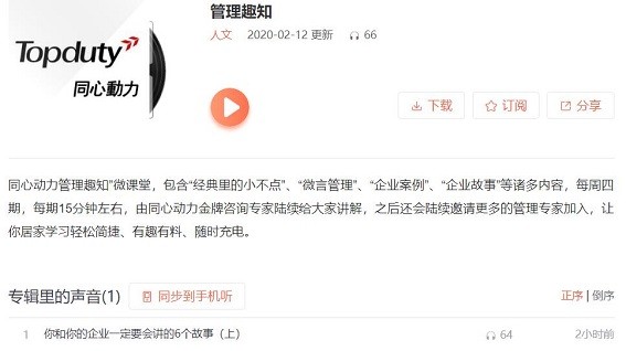 趣知微咨询.jpg