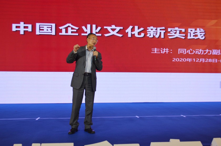 202012311135536997.jpg 赵老师演讲-主题_副本.jpg