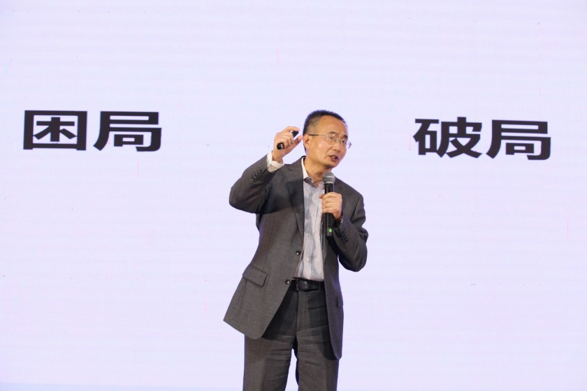 202012311137017999.jpg 赵老师演讲-困局破局_副本.jpg