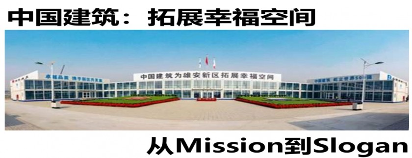 中国建筑.jpg