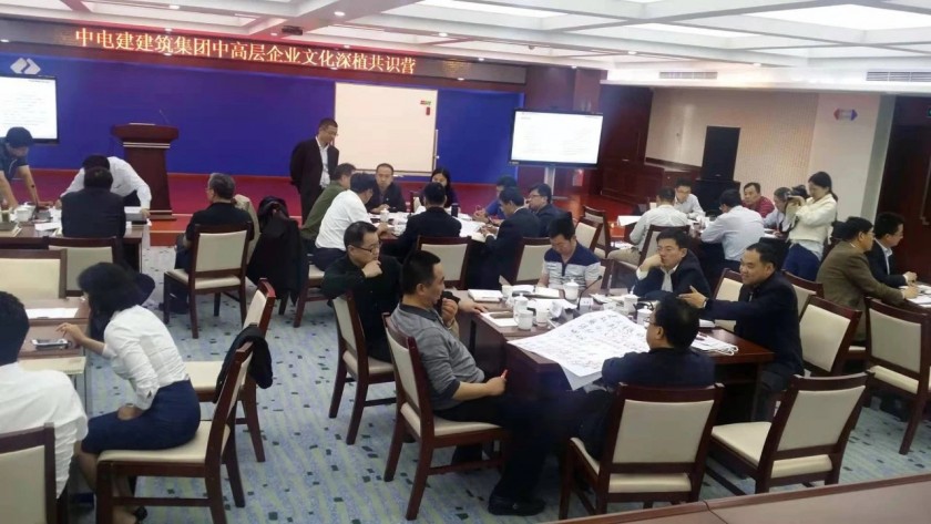 202012311354306830.jpg 中电建1.jpg