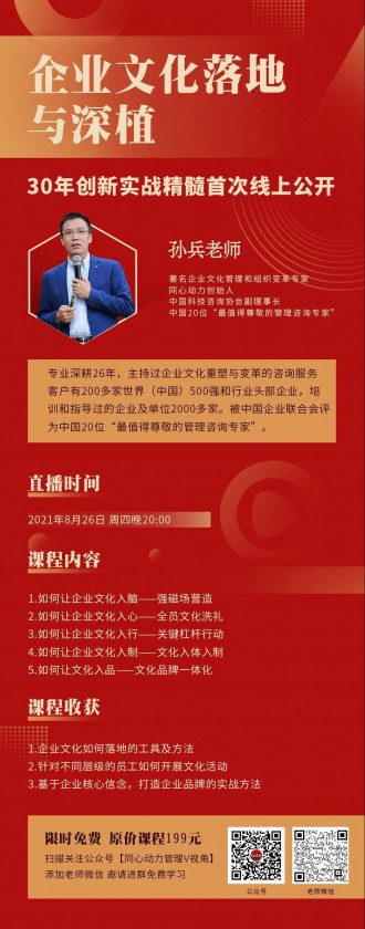 微信图片_20210826155609.jpg
